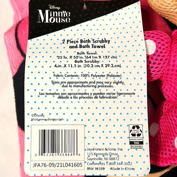 DISNEY MINNI MOUSE NEW GIRLS 2 PIECE BATH SCRUBBY AND BATH TOWEL. 25IN.X 11.5IN. - Picture 8 of 8